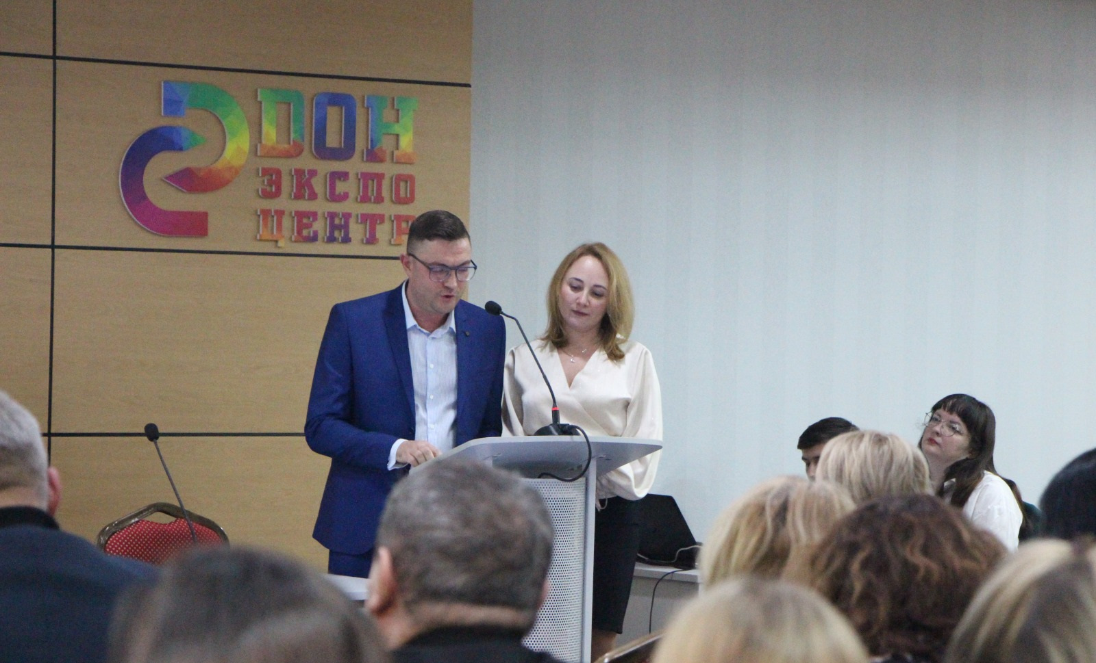 Форум по управлению многоквартирными домами в Ростове-на-Дону