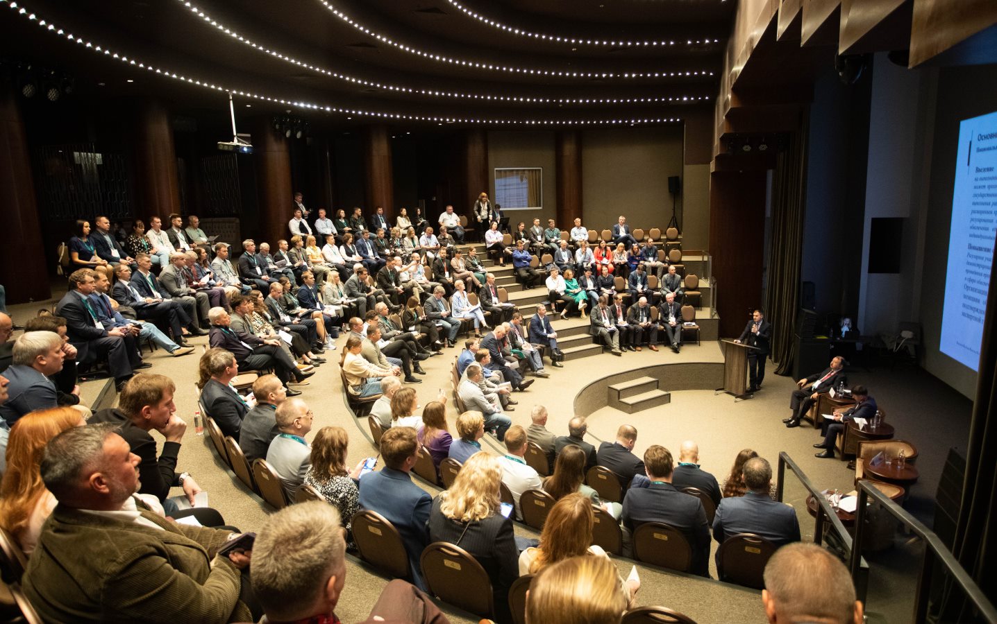 Международная научно-практическая конференция «Метрология в промышленности»